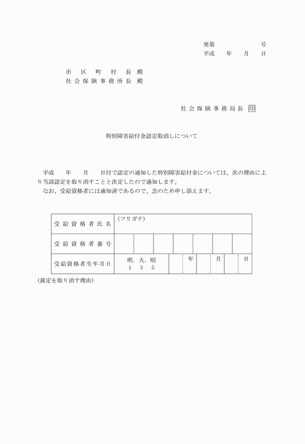 3FH00000009315-21.png
