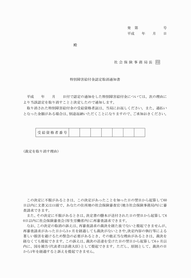 3FH00000009315-22.png