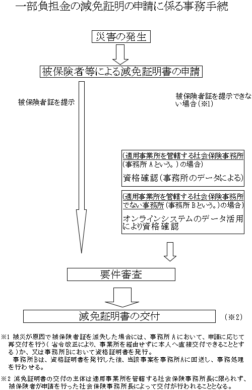 3JH00000002704.jpg