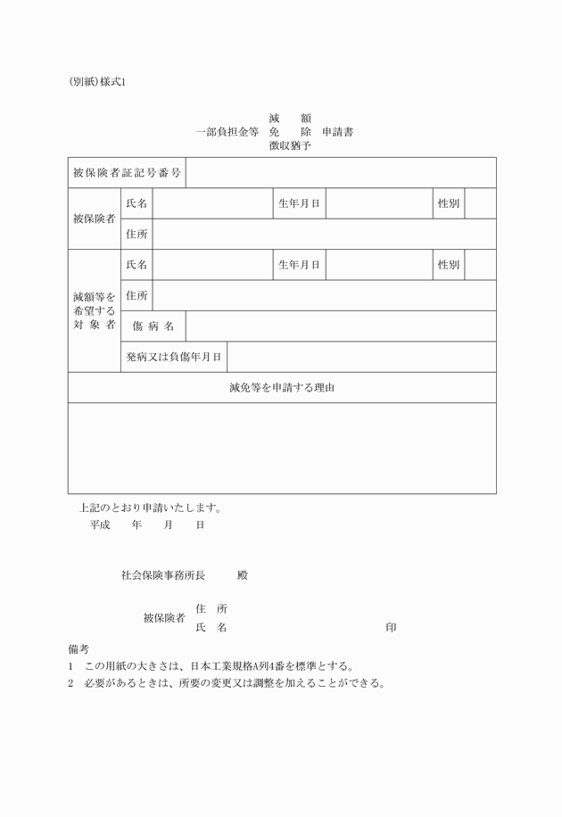 3FH00000009624.png