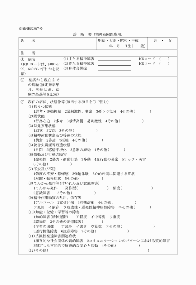 3FH00000009832-1.png