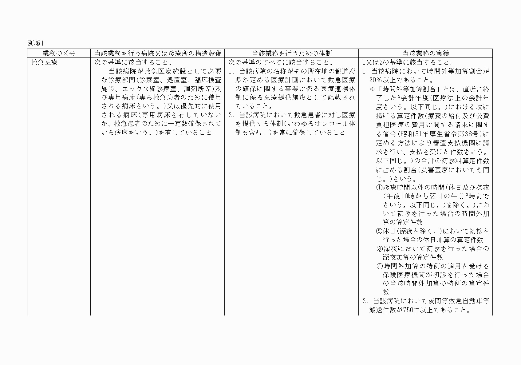 2FH00000022178-1.png