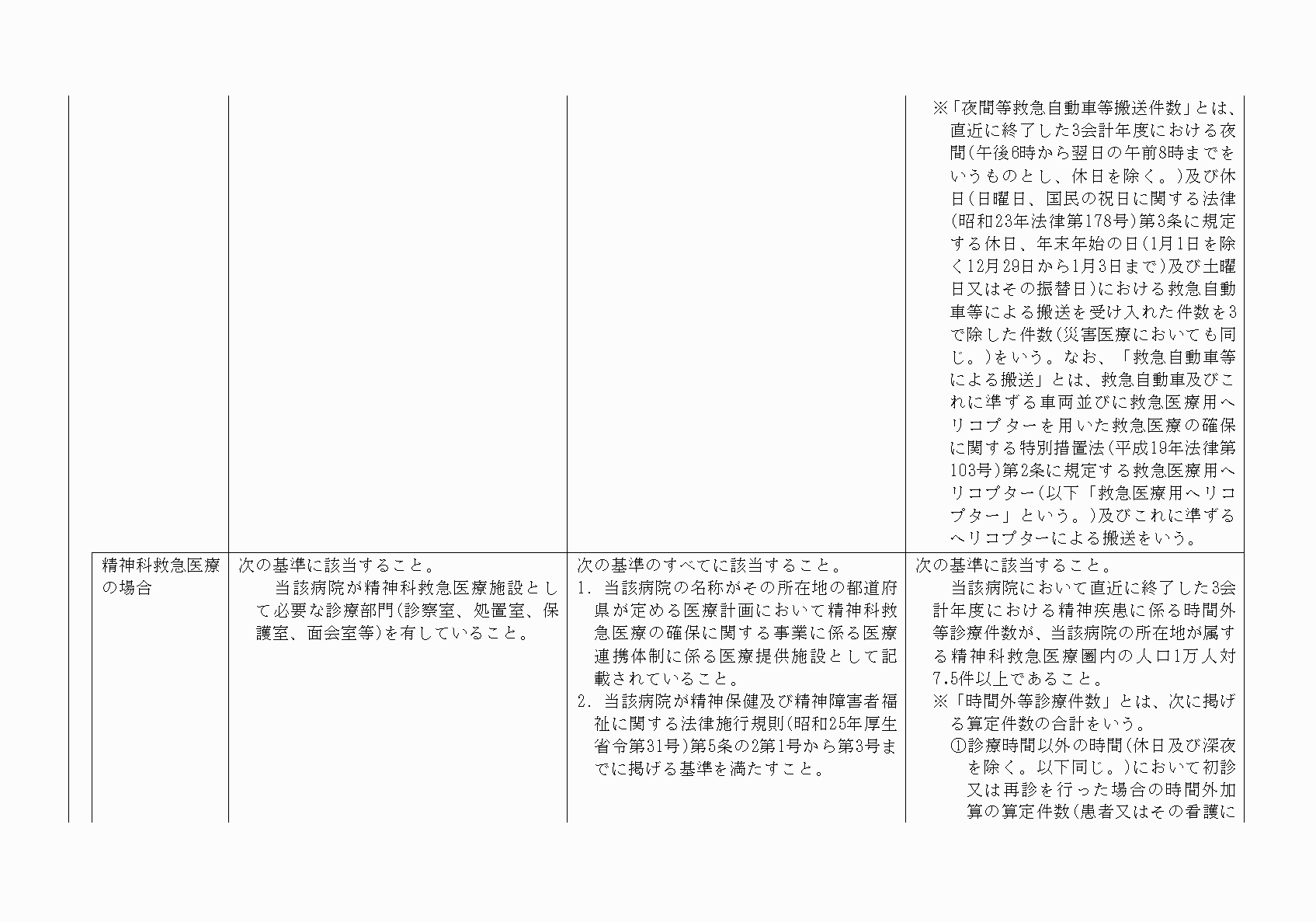 2FH00000022178-2.png