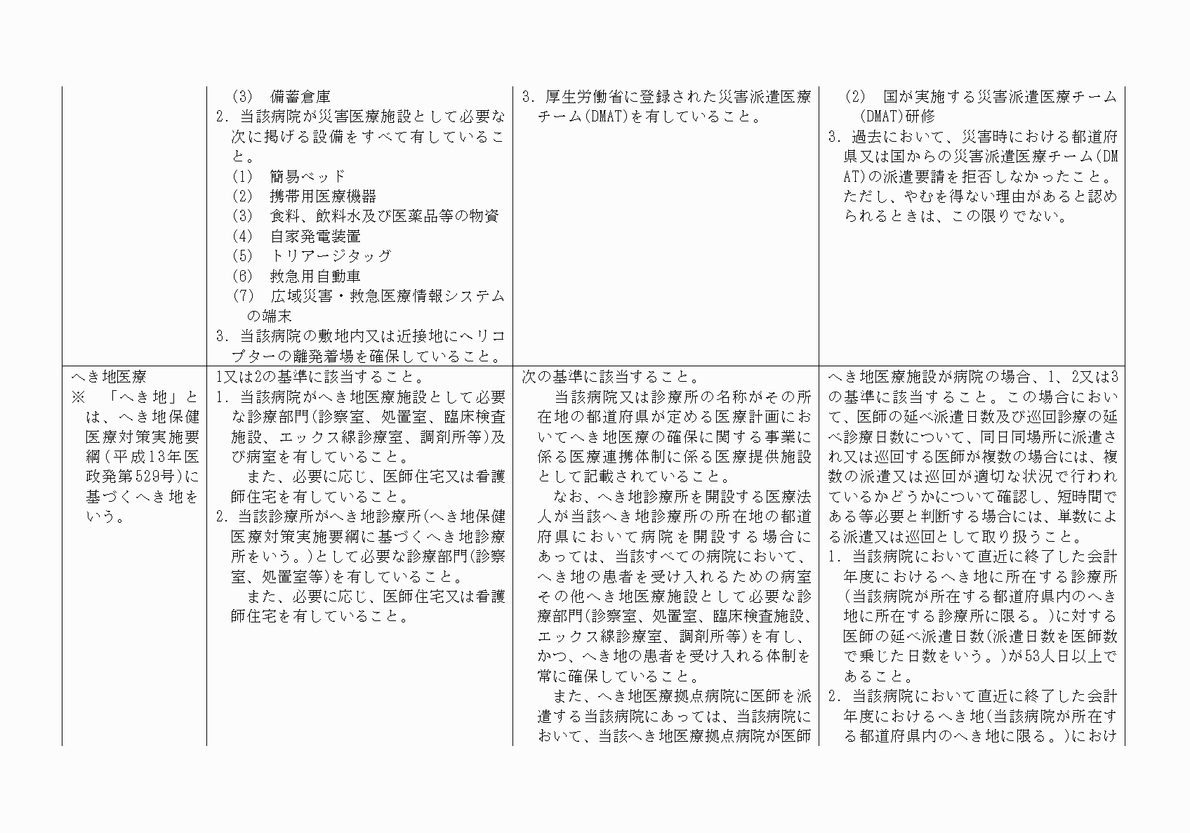 2FH00000022178-4.png