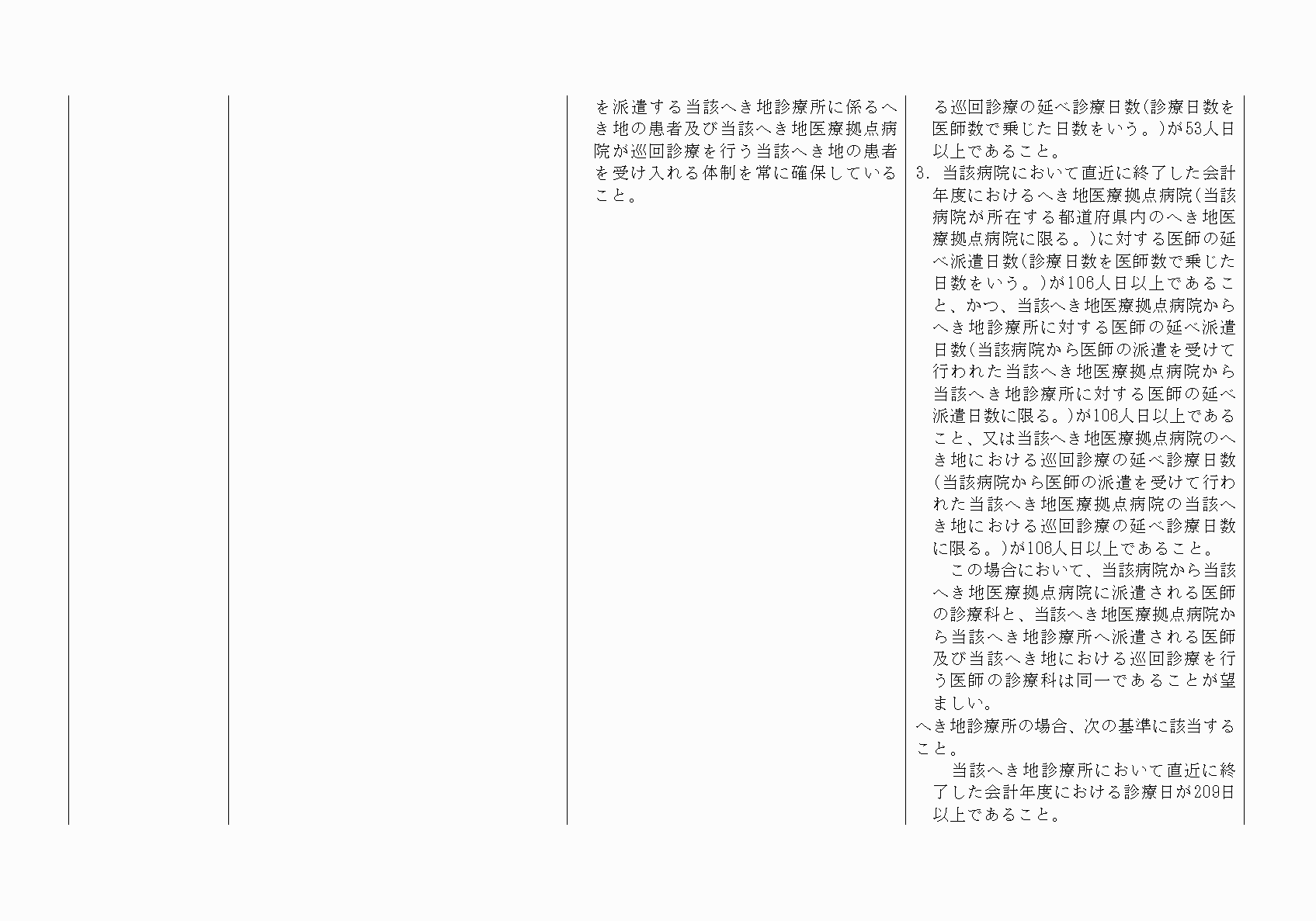 2FH00000022178-5.png