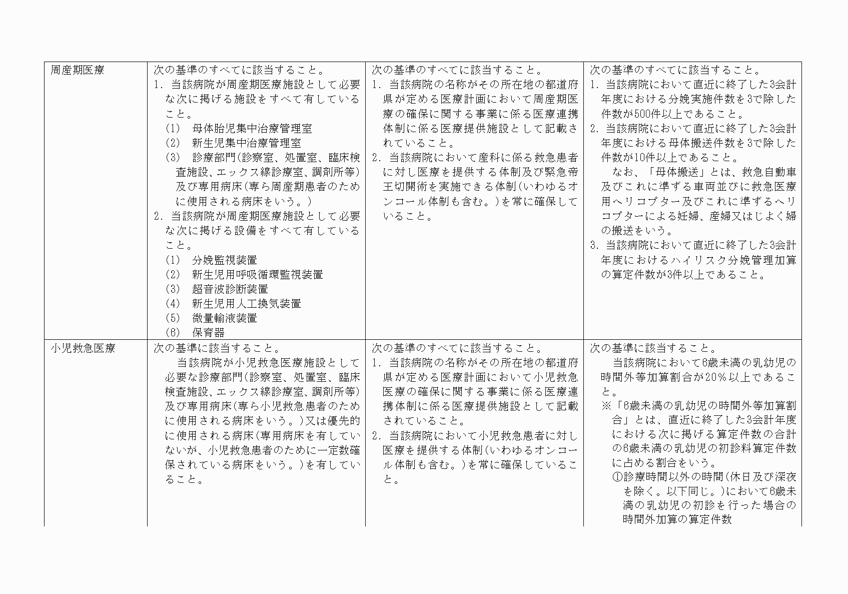 2FH00000022178-6.png