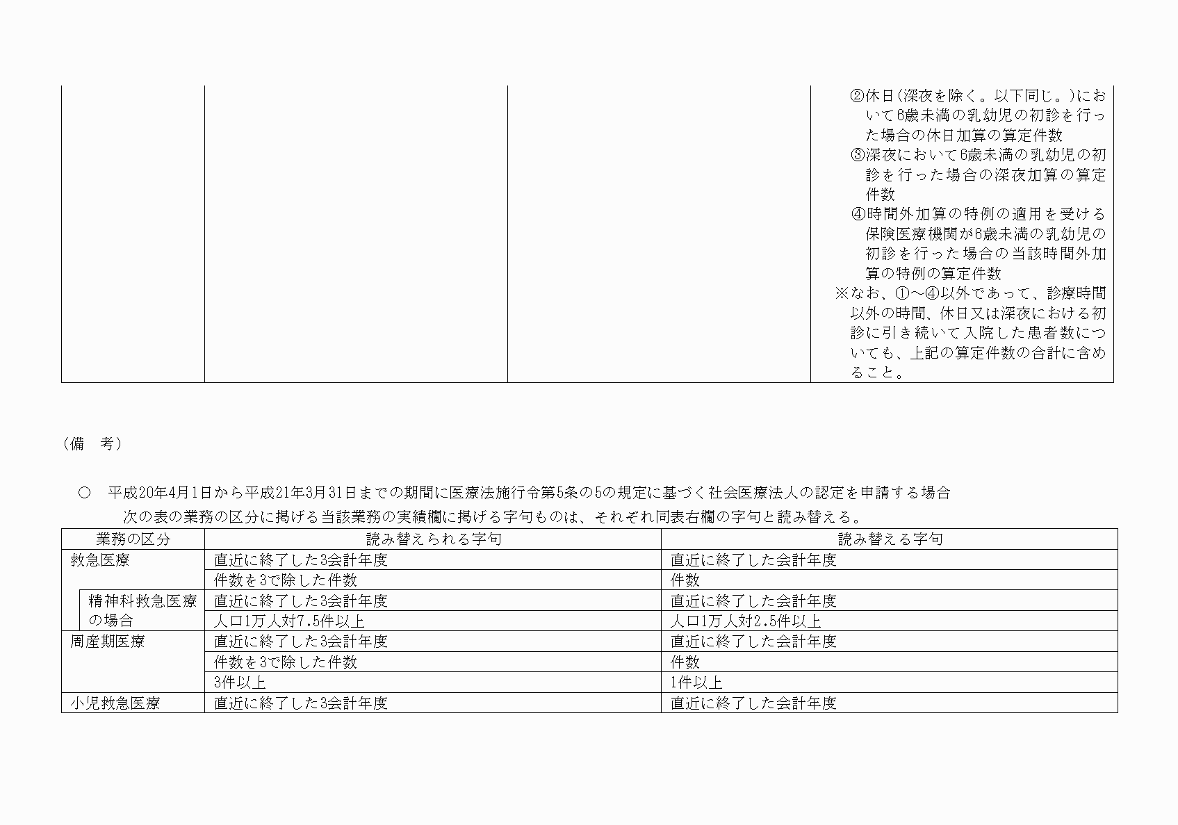 2FH00000022178-7.png