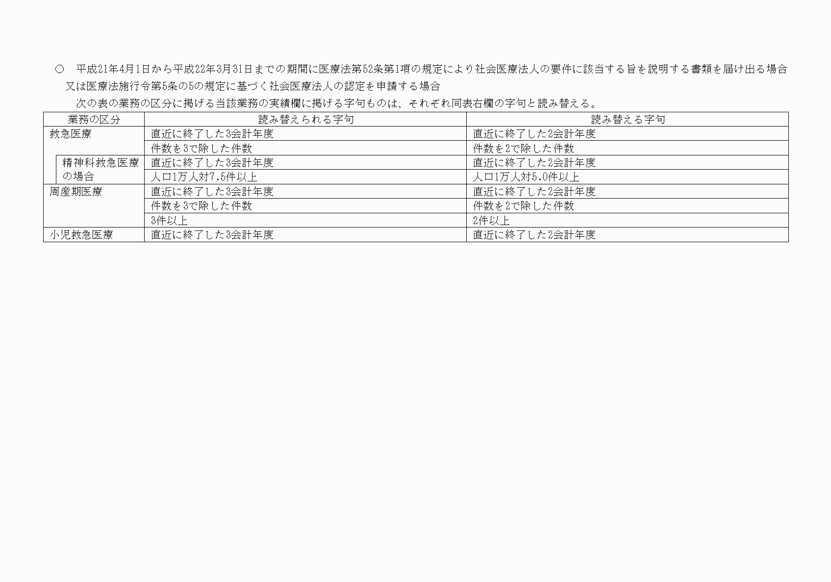 2FH00000022178-8.png