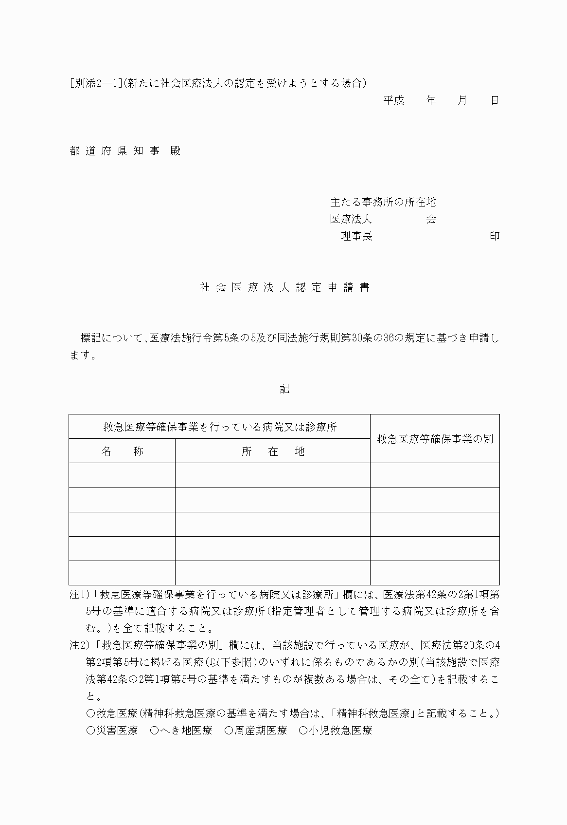 2FH00000022181.png