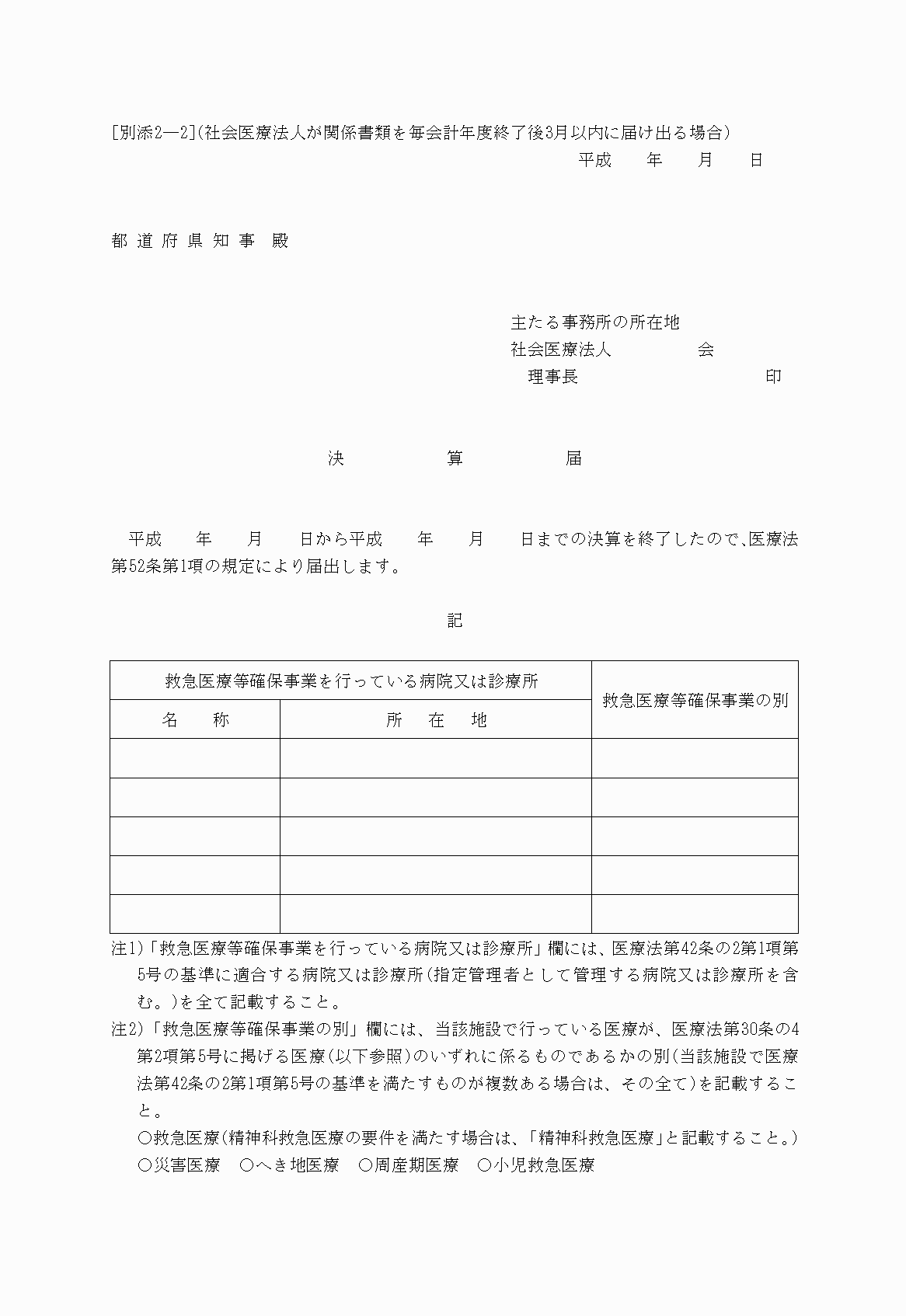 2FH00000022184-1.png