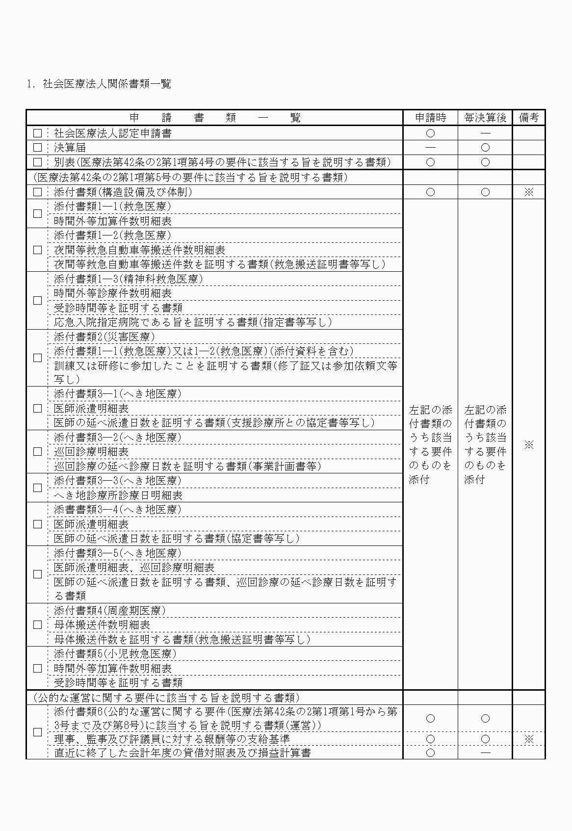 2FH00000022184-2.png
