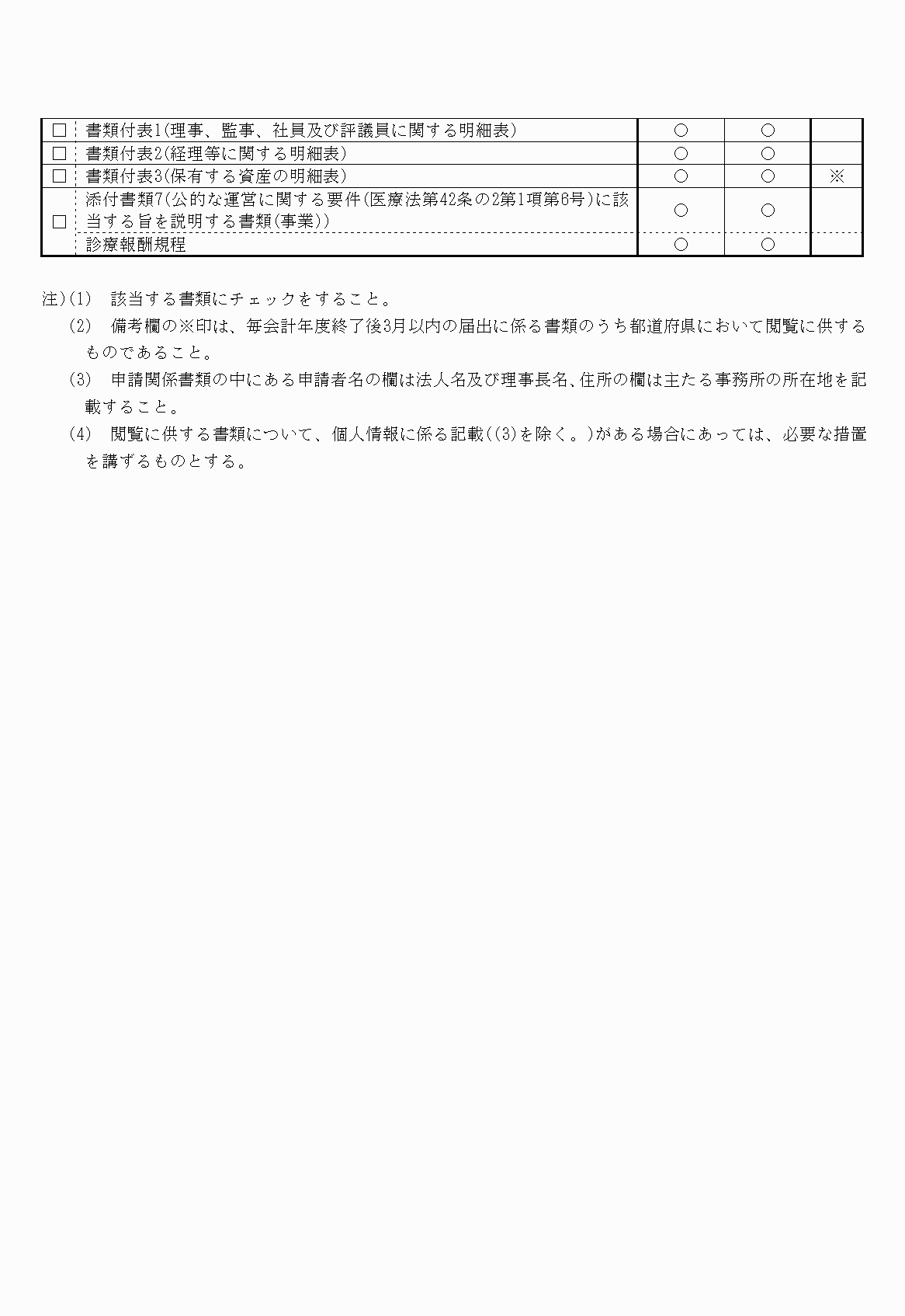 2FH00000022184-3.png