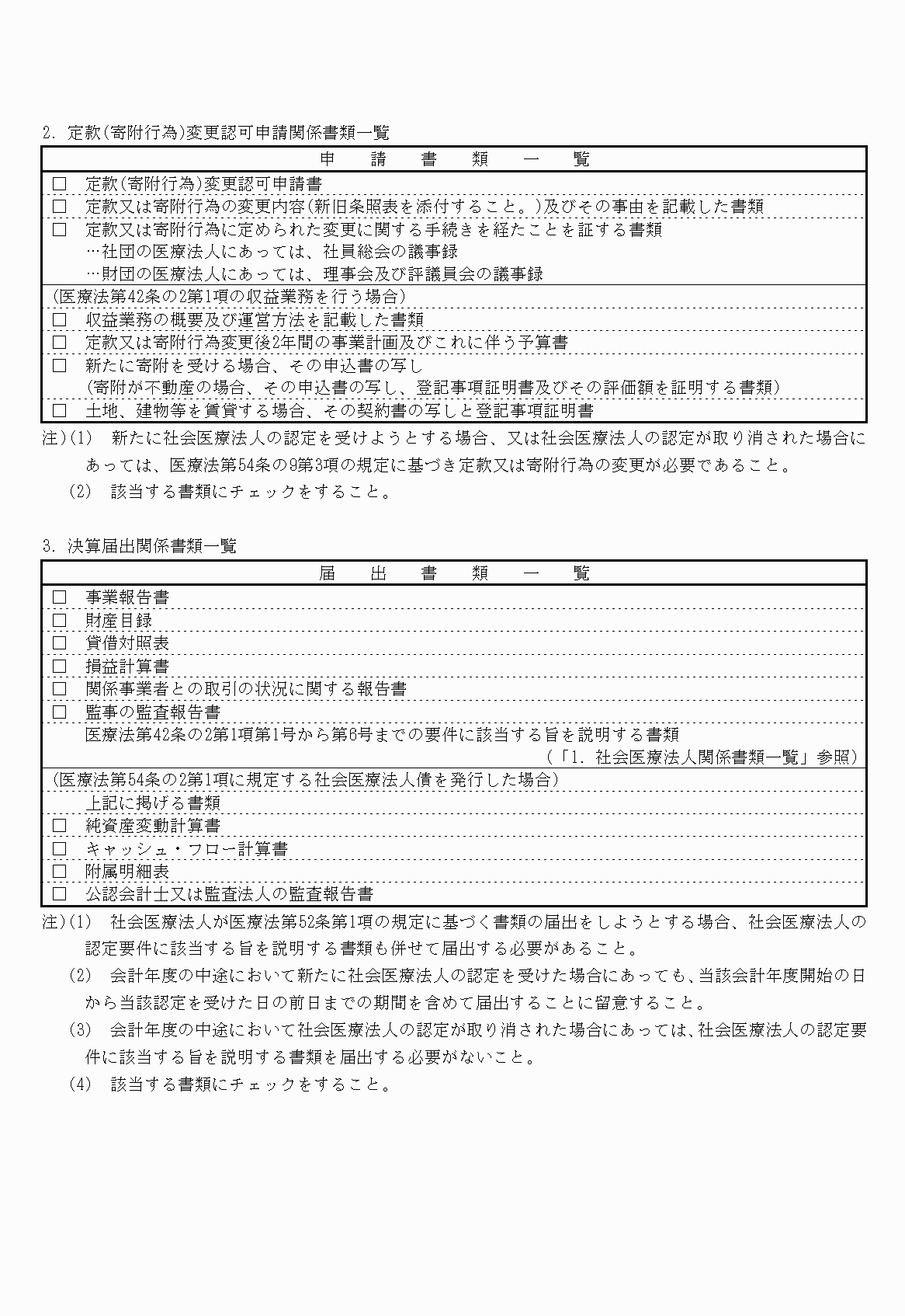 2FH00000022184-4.png