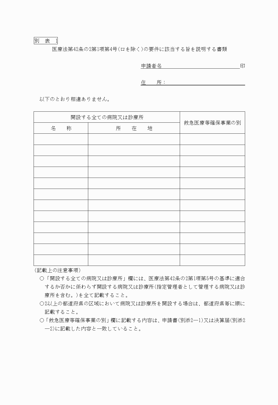2FH00000022184-5.png