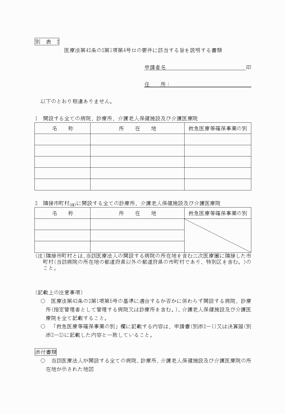2FH00000022184-6.png