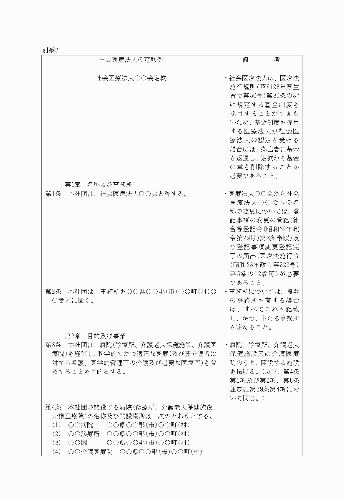 2FH00000022063-1.png