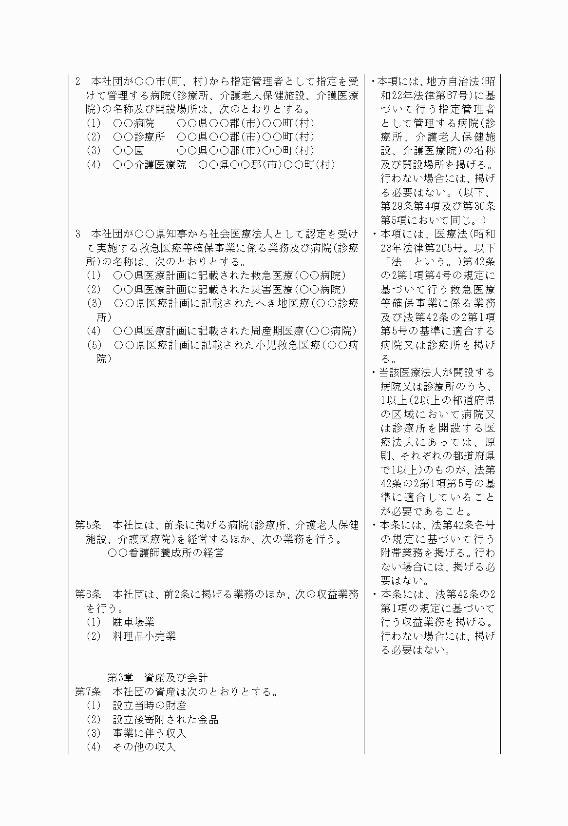 2FH00000022063-2.png