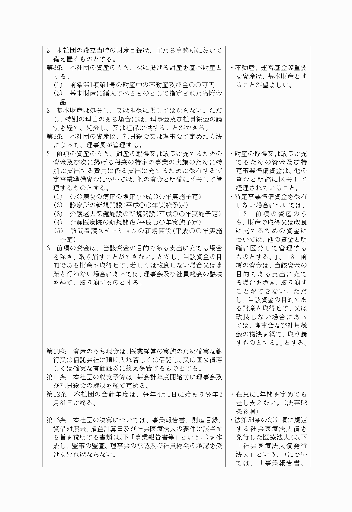 2FH00000022063-3.png