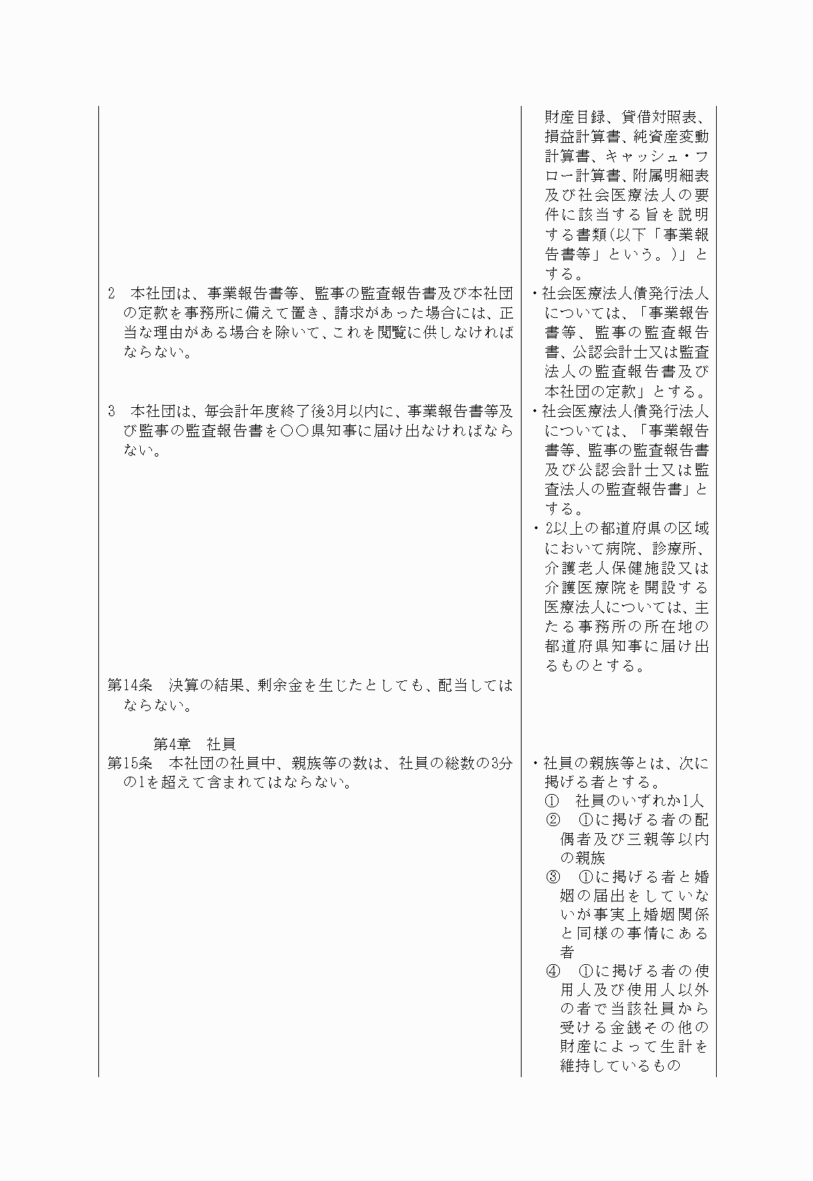 2FH00000022063-4.png