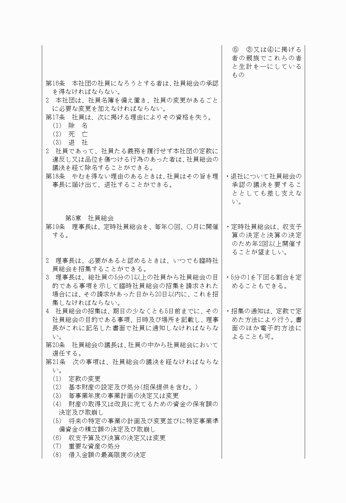 2FH00000022063-5.png
