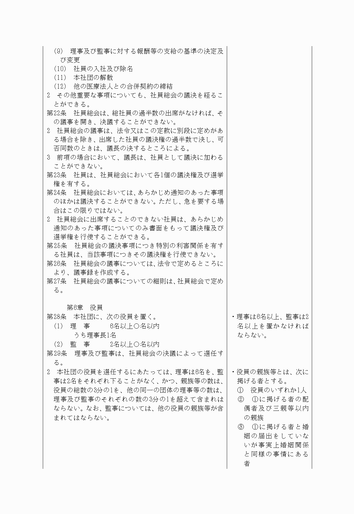 2FH00000022063-6.png