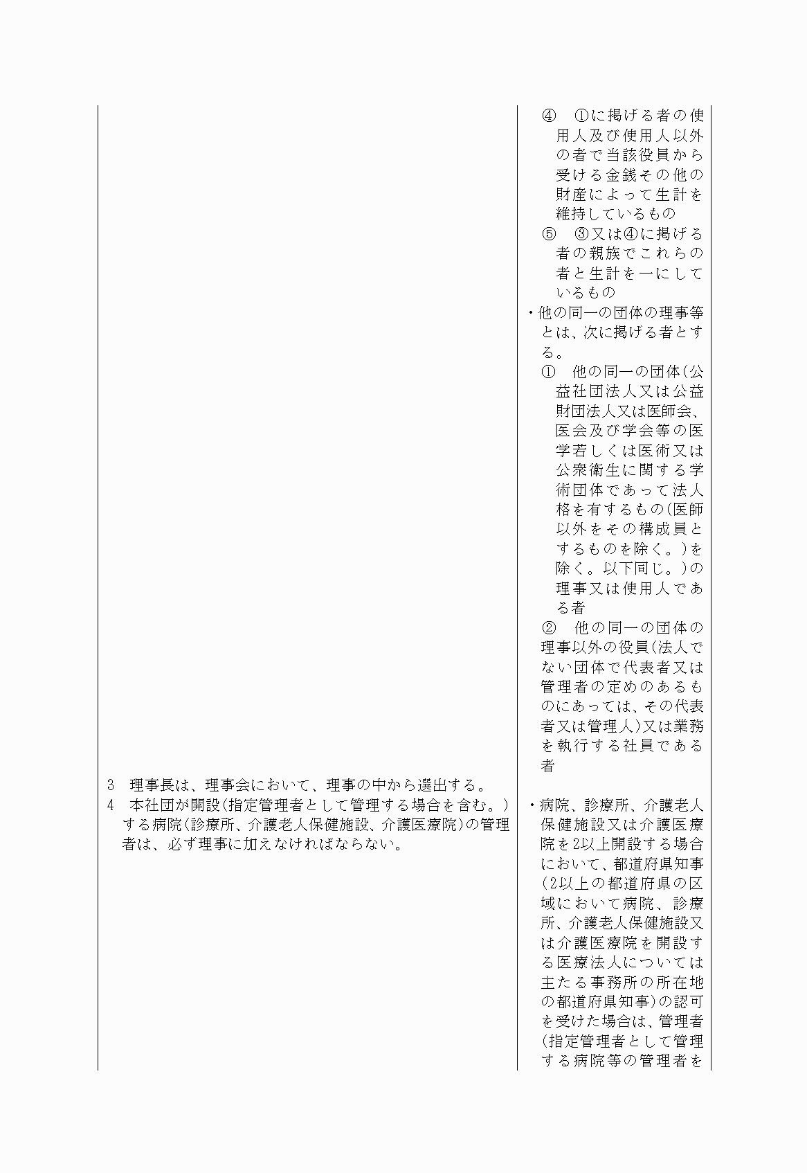 2FH00000022063-7.png