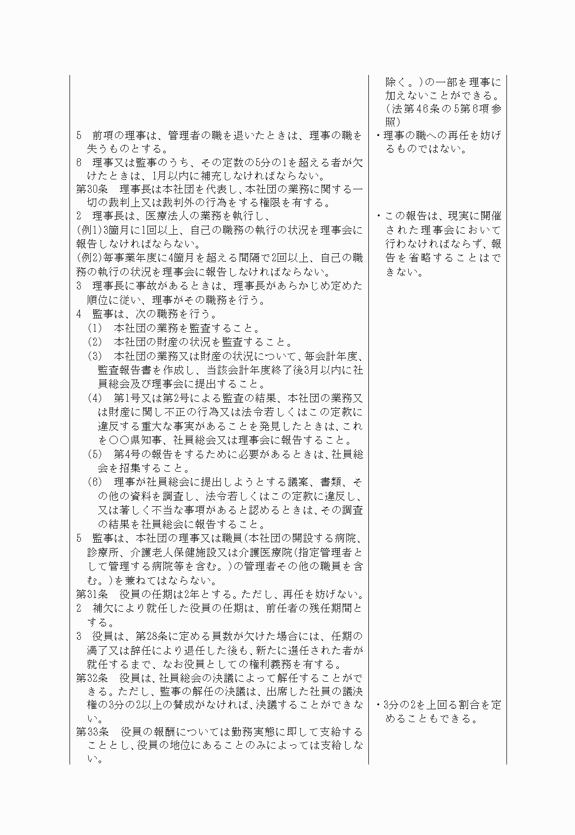 2FH00000022063-8.png
