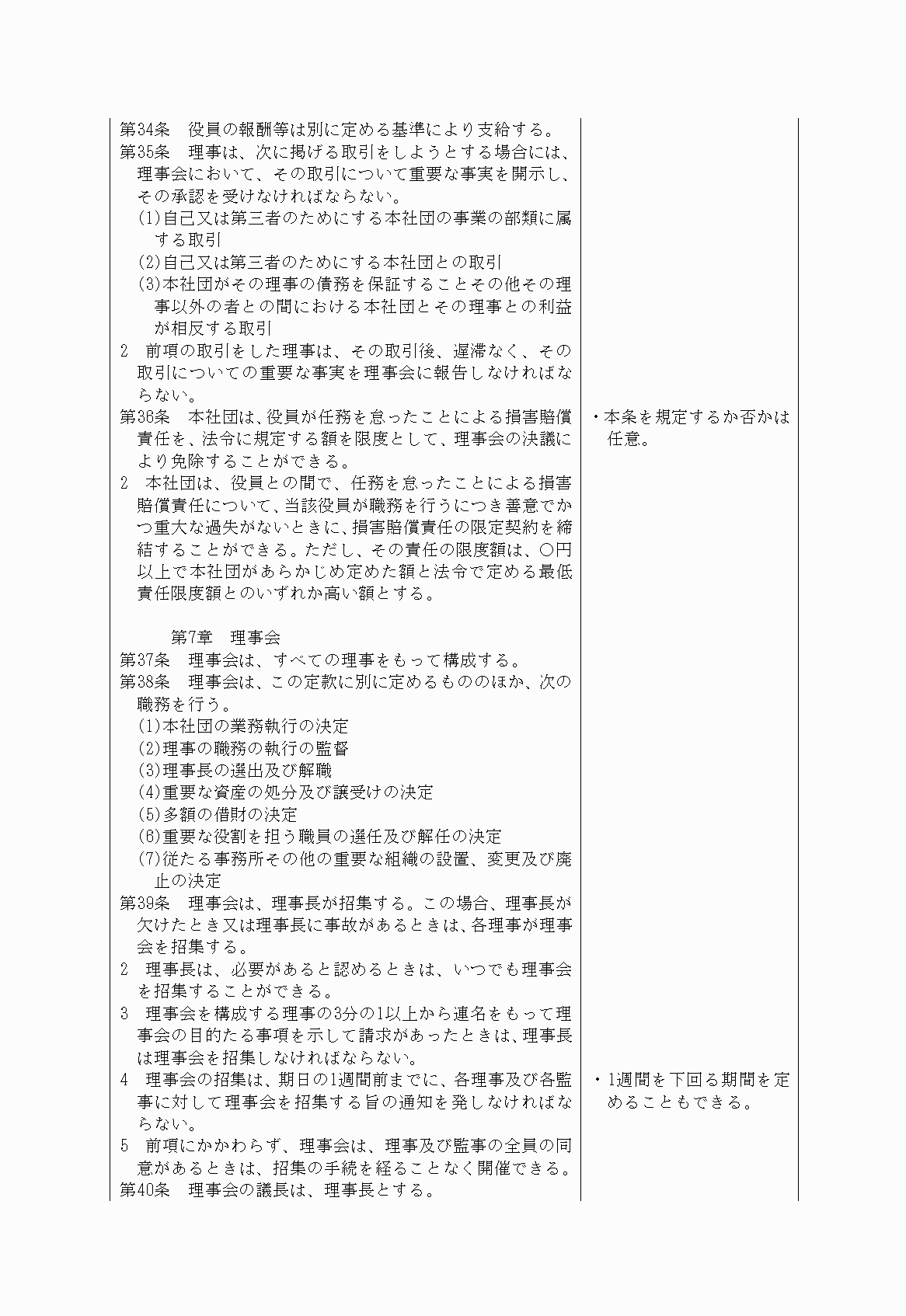 2FH00000022063-9.png