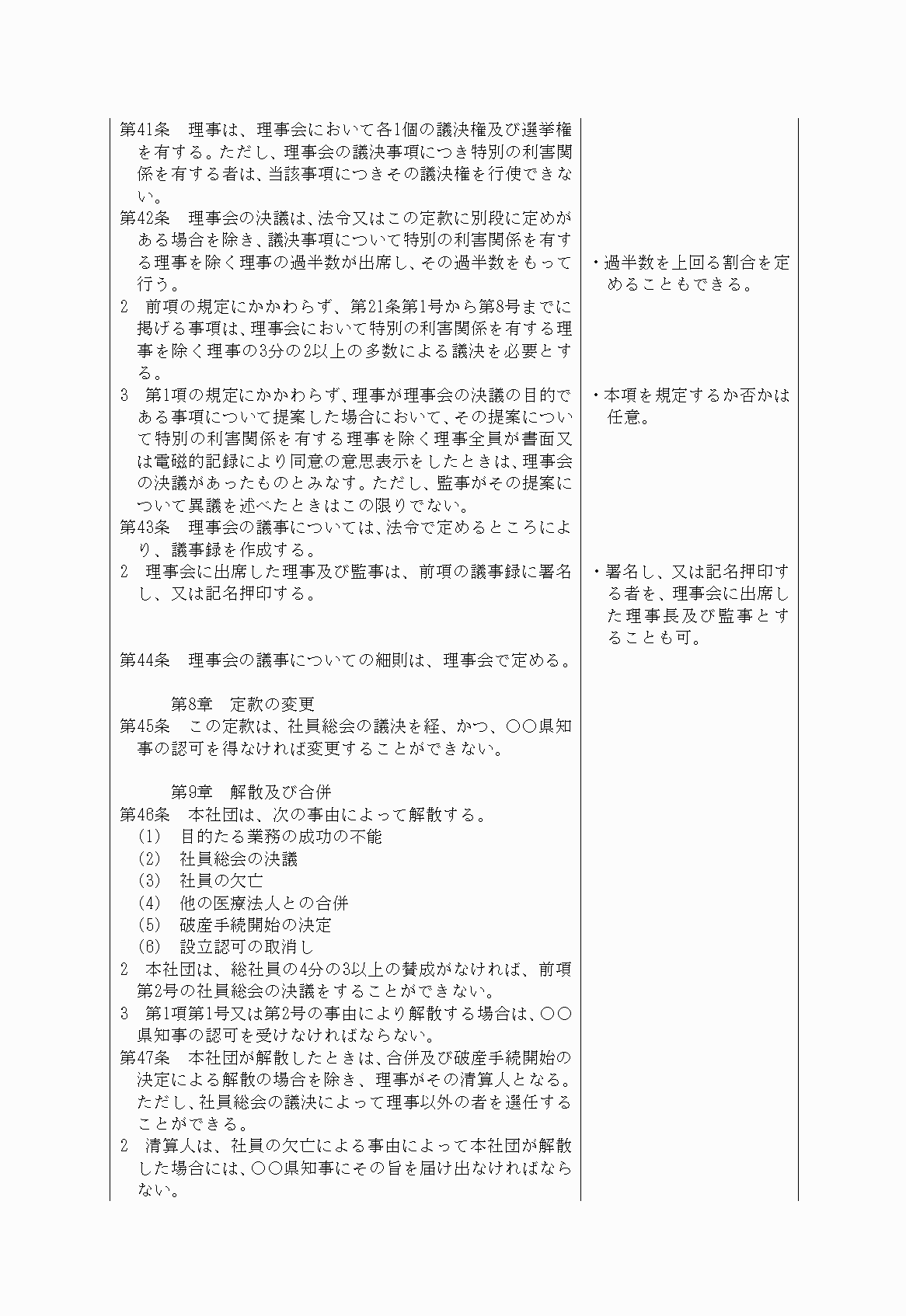 2FH00000022063-10.png