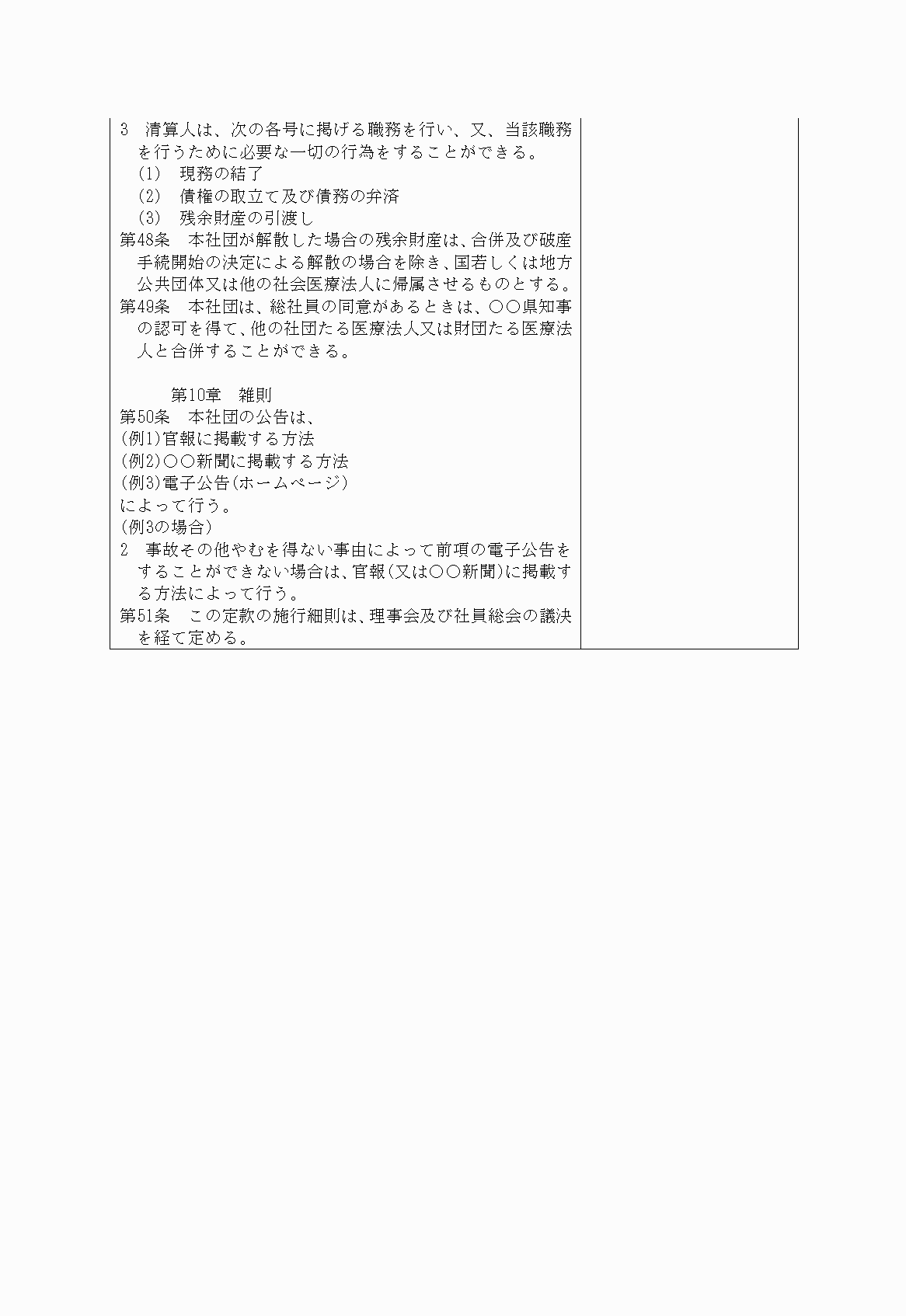 2FH00000022063-11.png