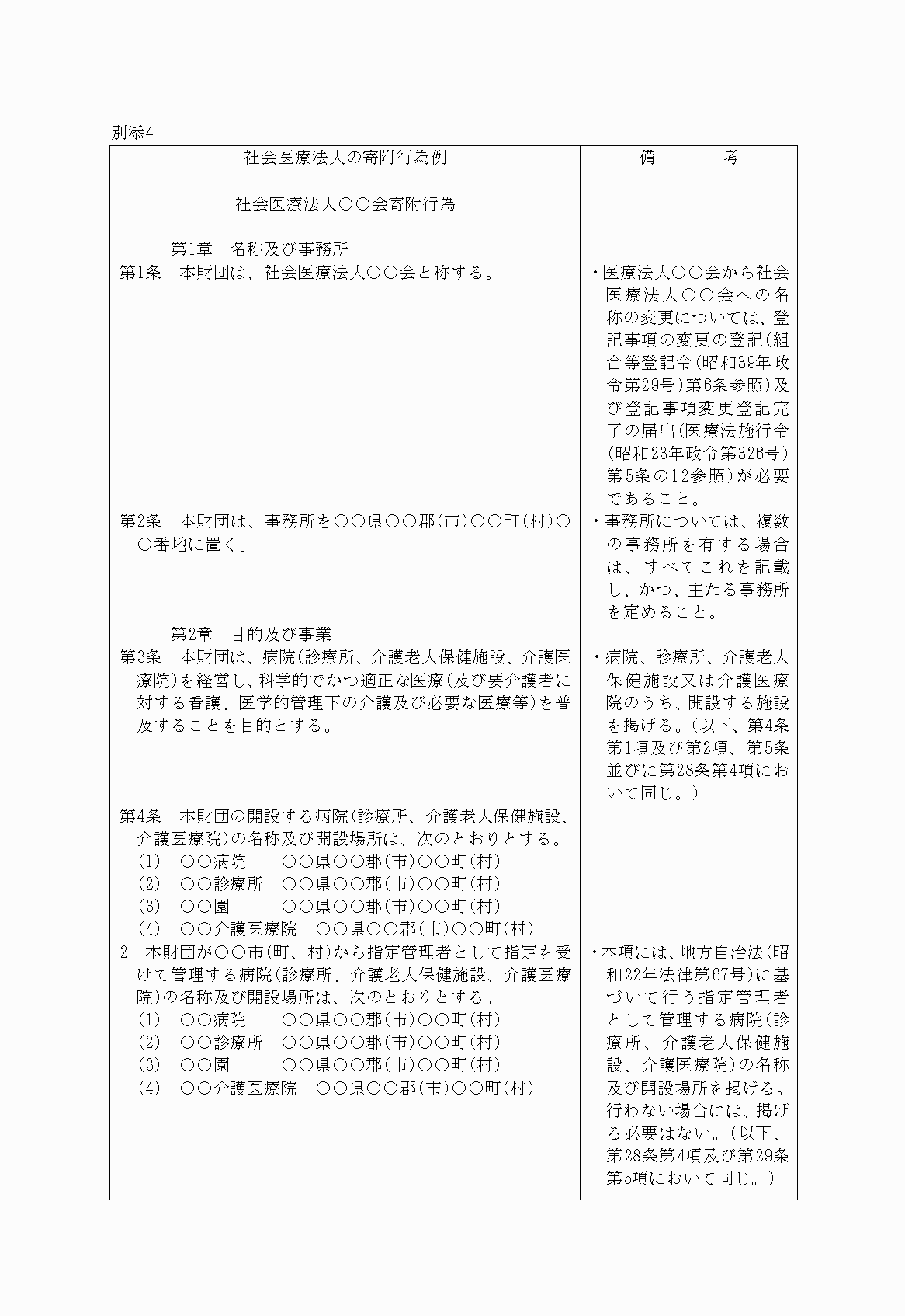 2FH00000022186-1.png