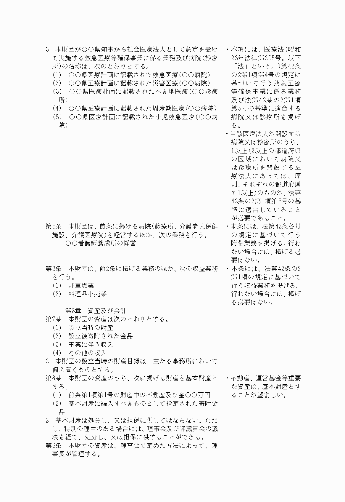 2FH00000022186-2.png