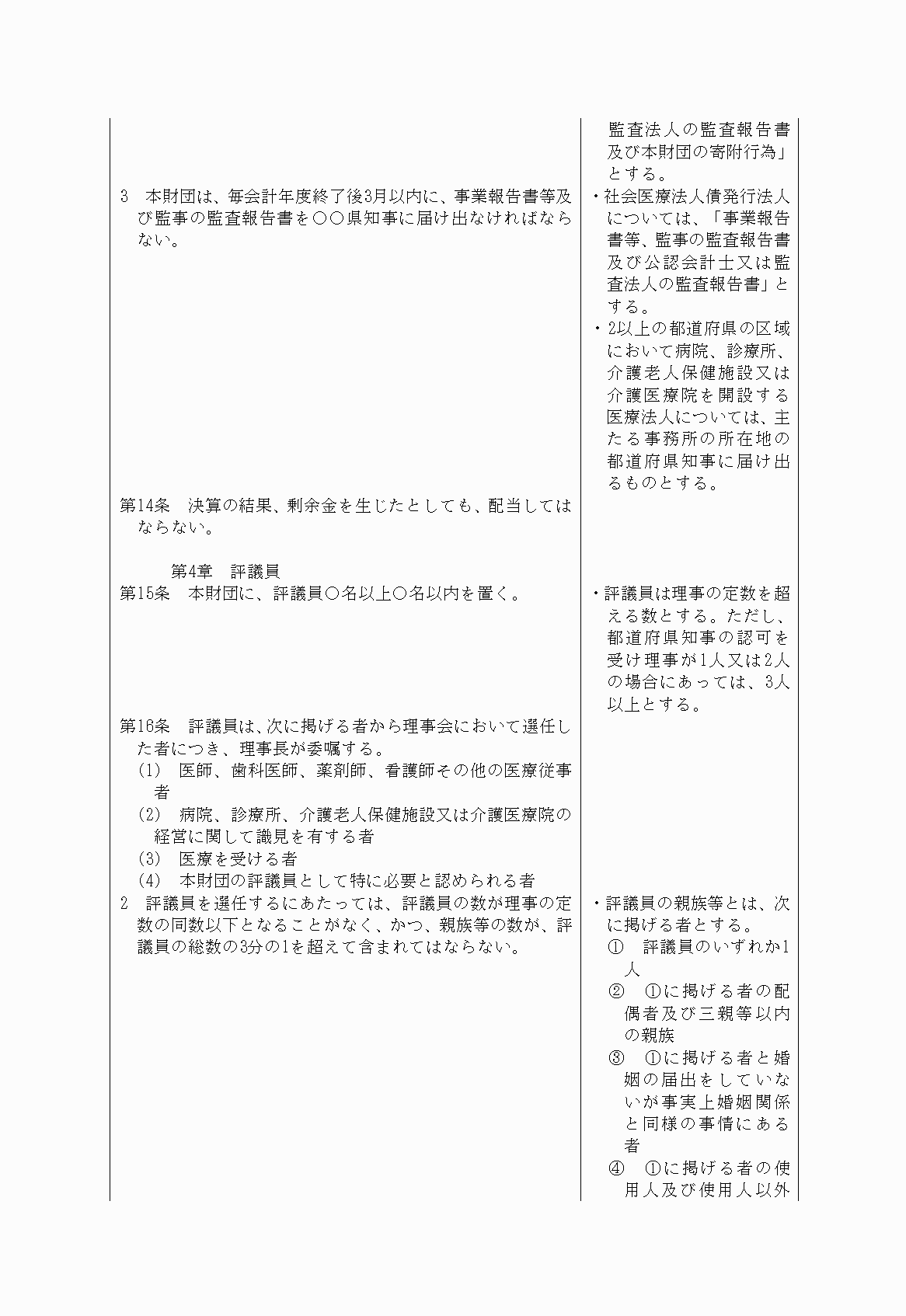 2FH00000022186-4.png