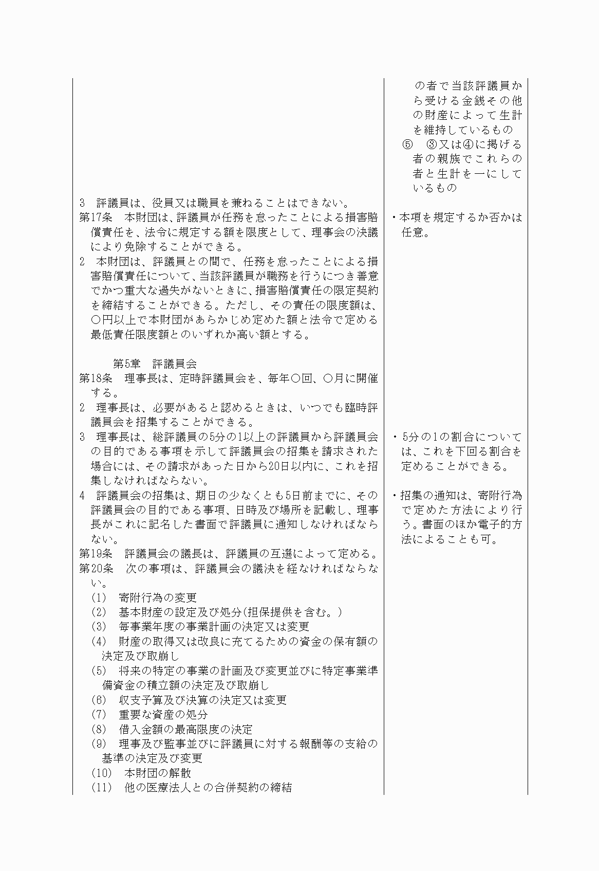 2FH00000022186-5.png
