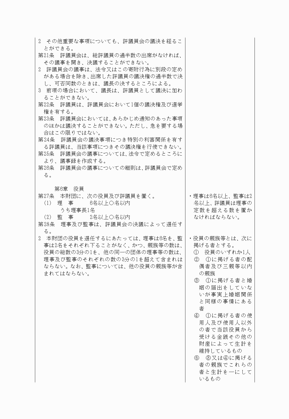 2FH00000022186-6.png