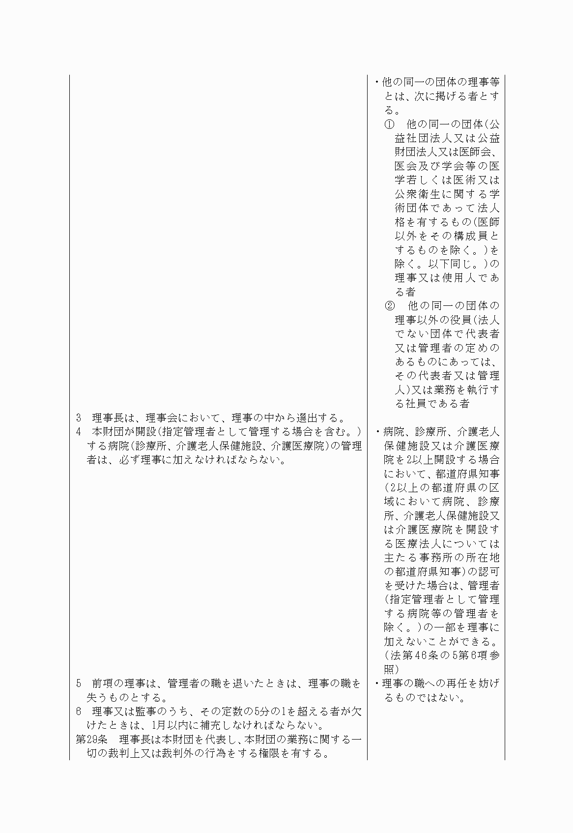 2FH00000022186-7.png
