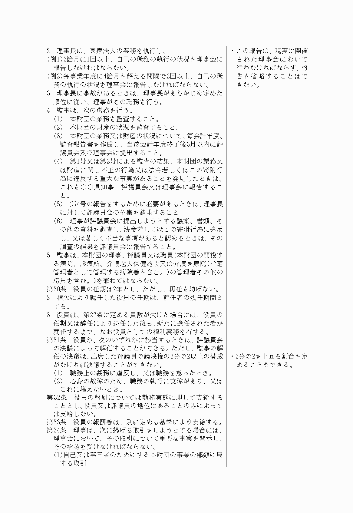 2FH00000022186-8.png