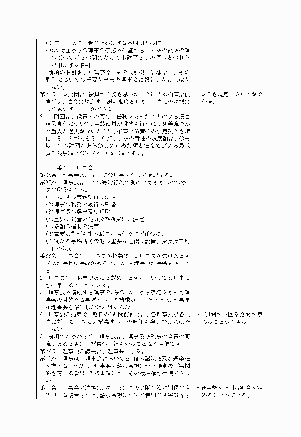 2FH00000022186-9.png