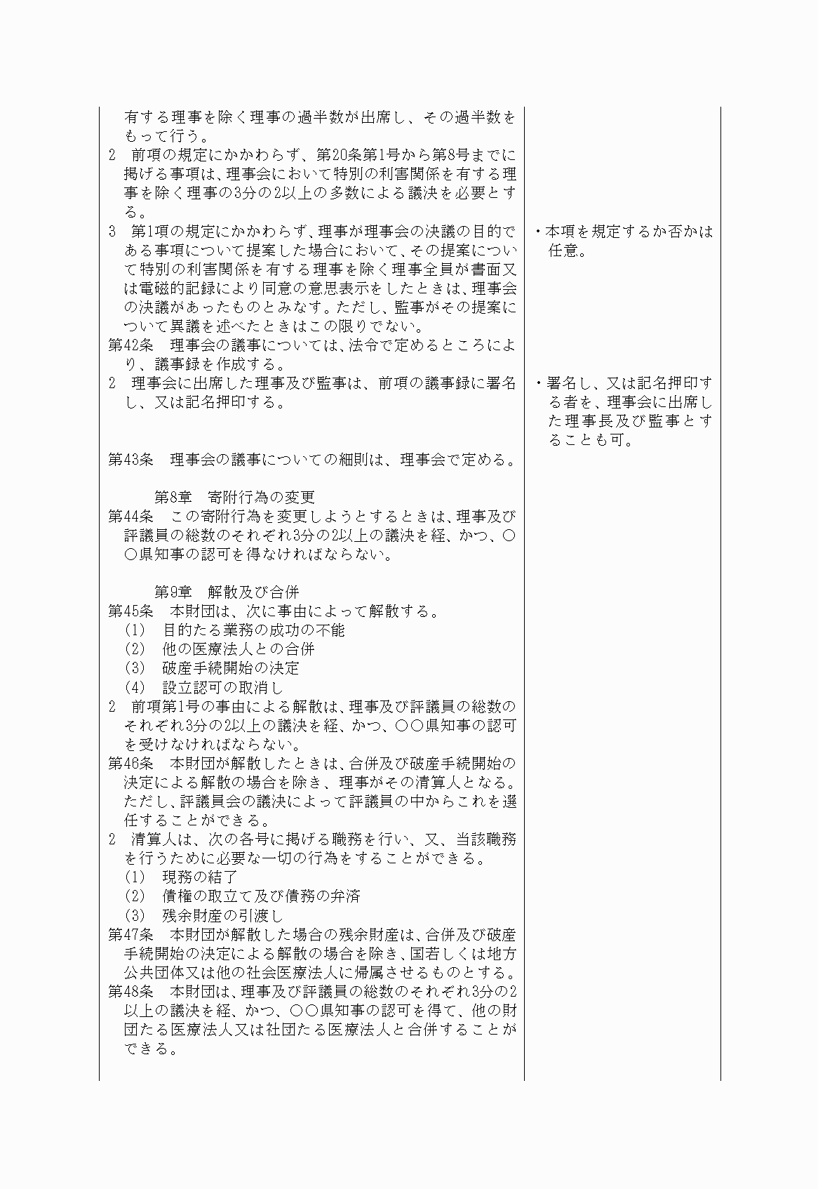 2FH00000022186-10.png