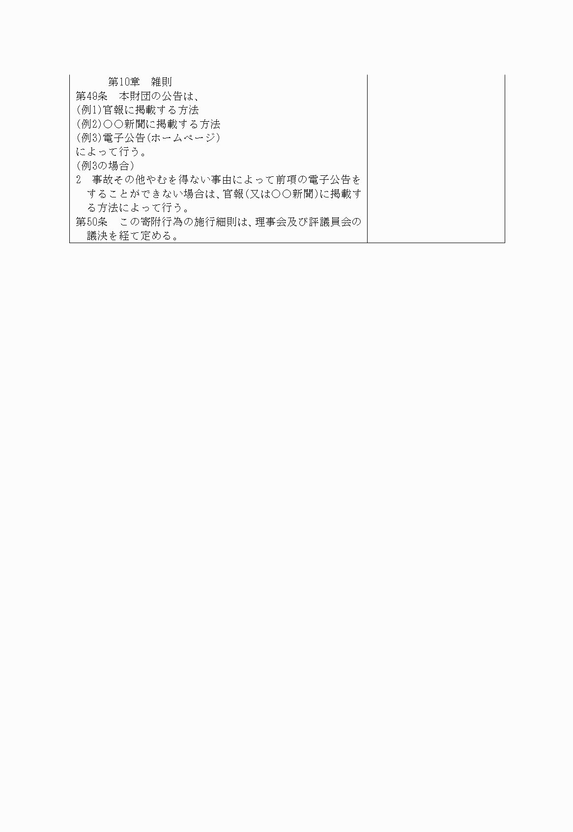 2FH00000022186-11.png