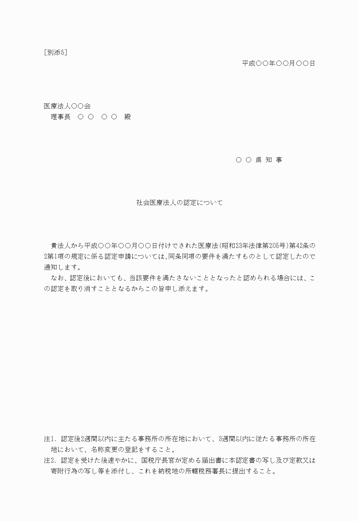 2FH00000022187.png