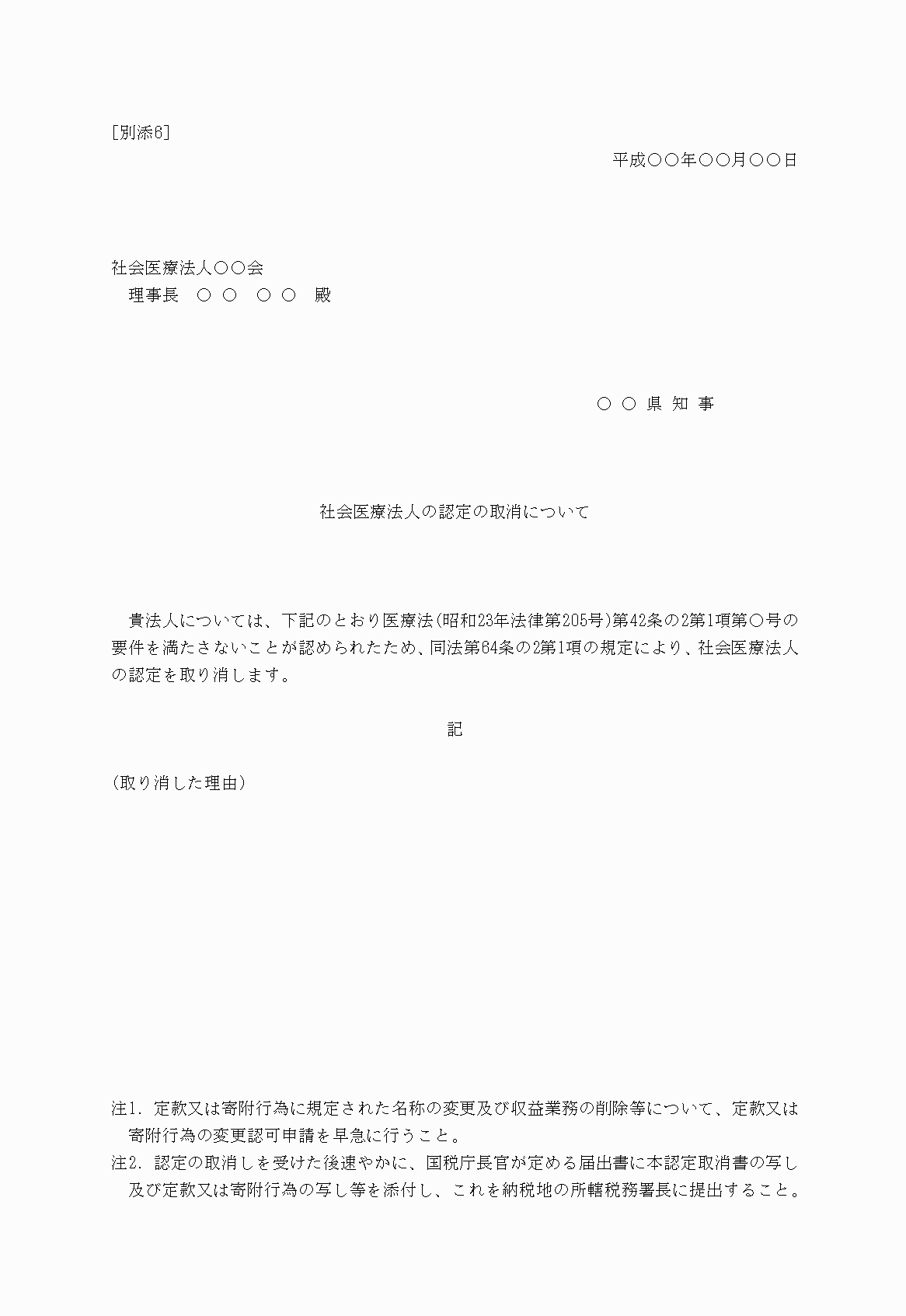 2FH00000022188.png
