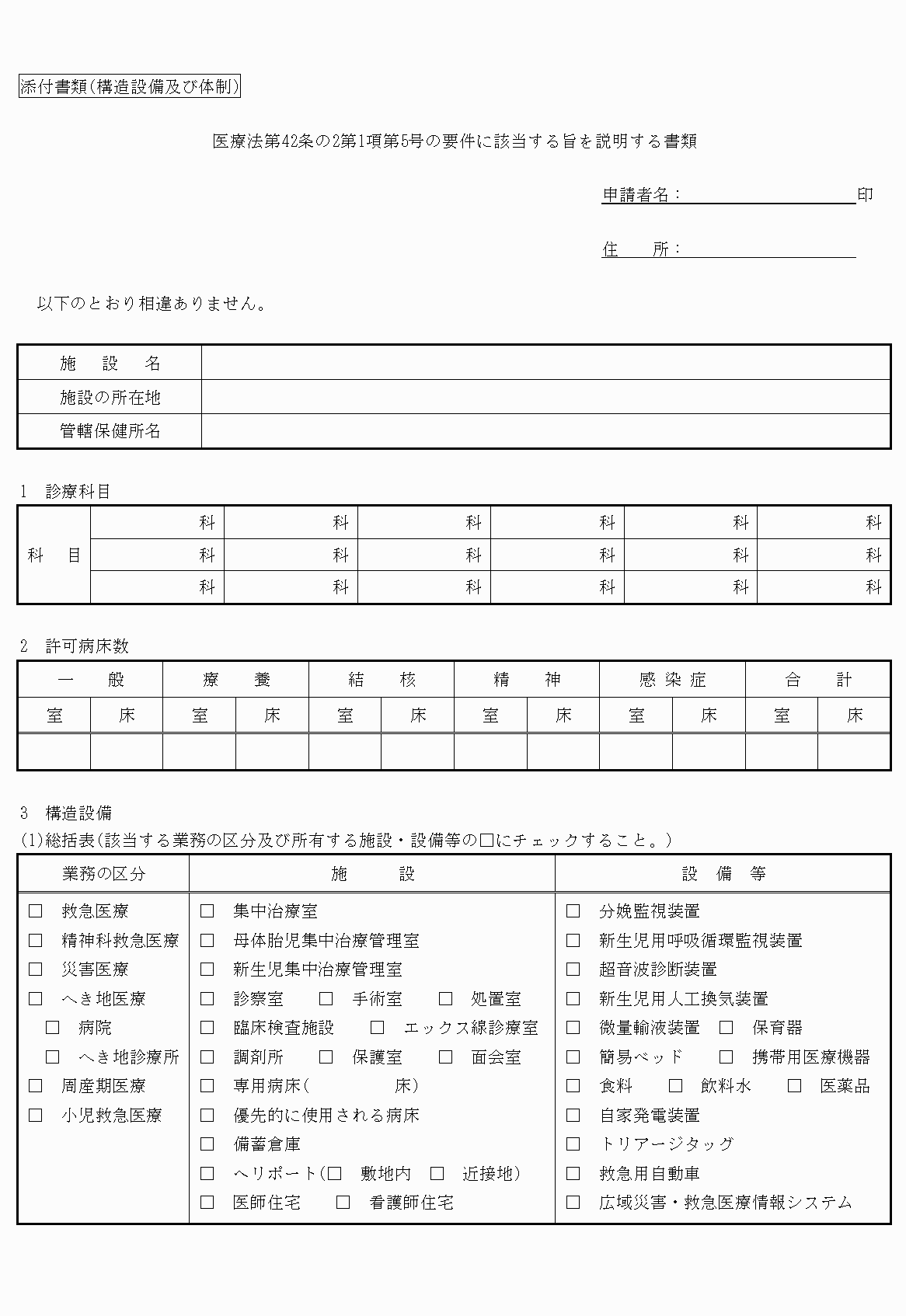 2FH00000022190-1.png