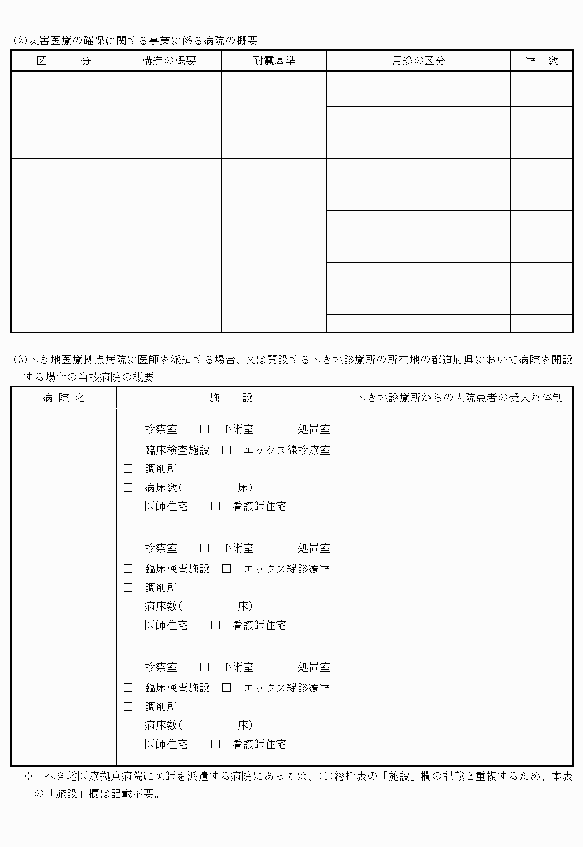 2FH00000022190-2.png