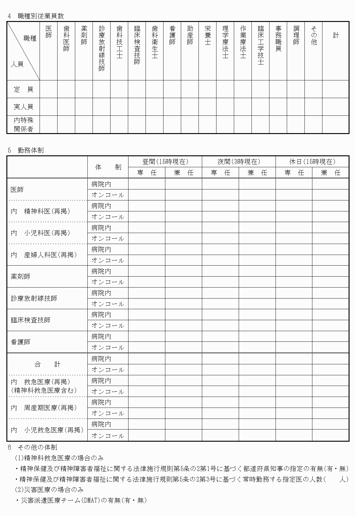 2FH00000022190-3.png