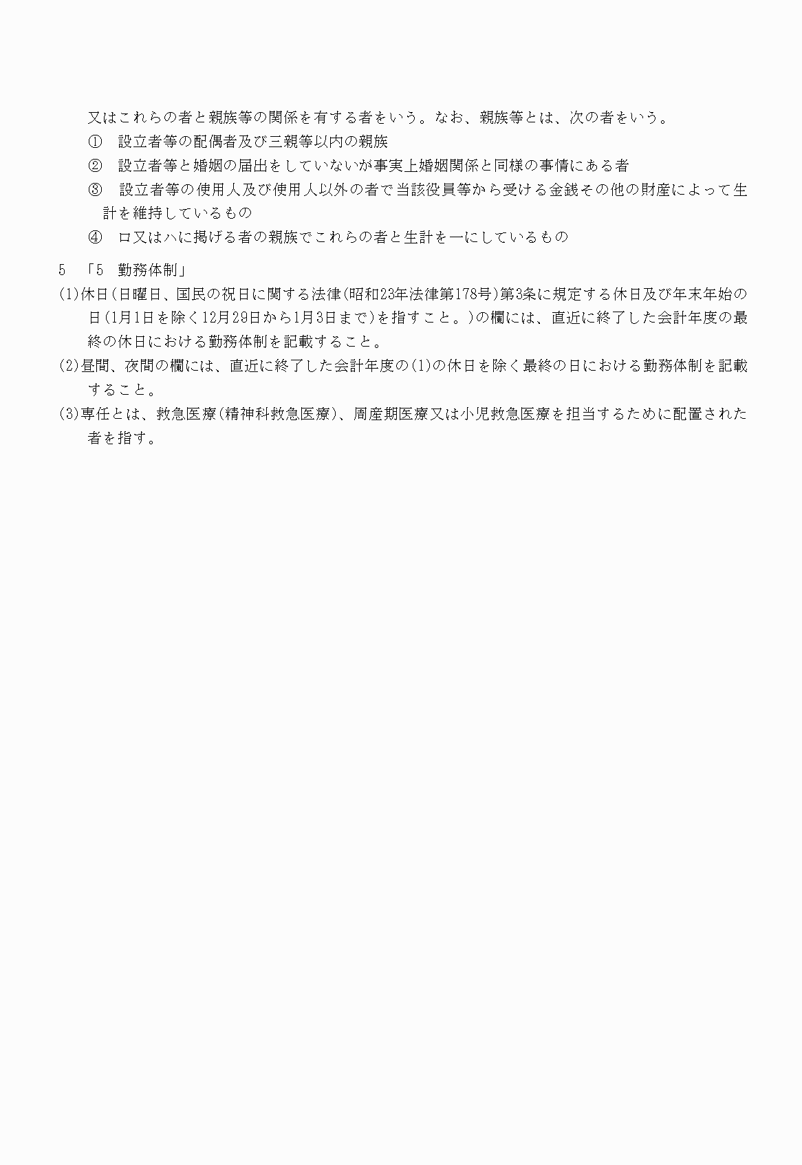 2FH00000022190-5.png