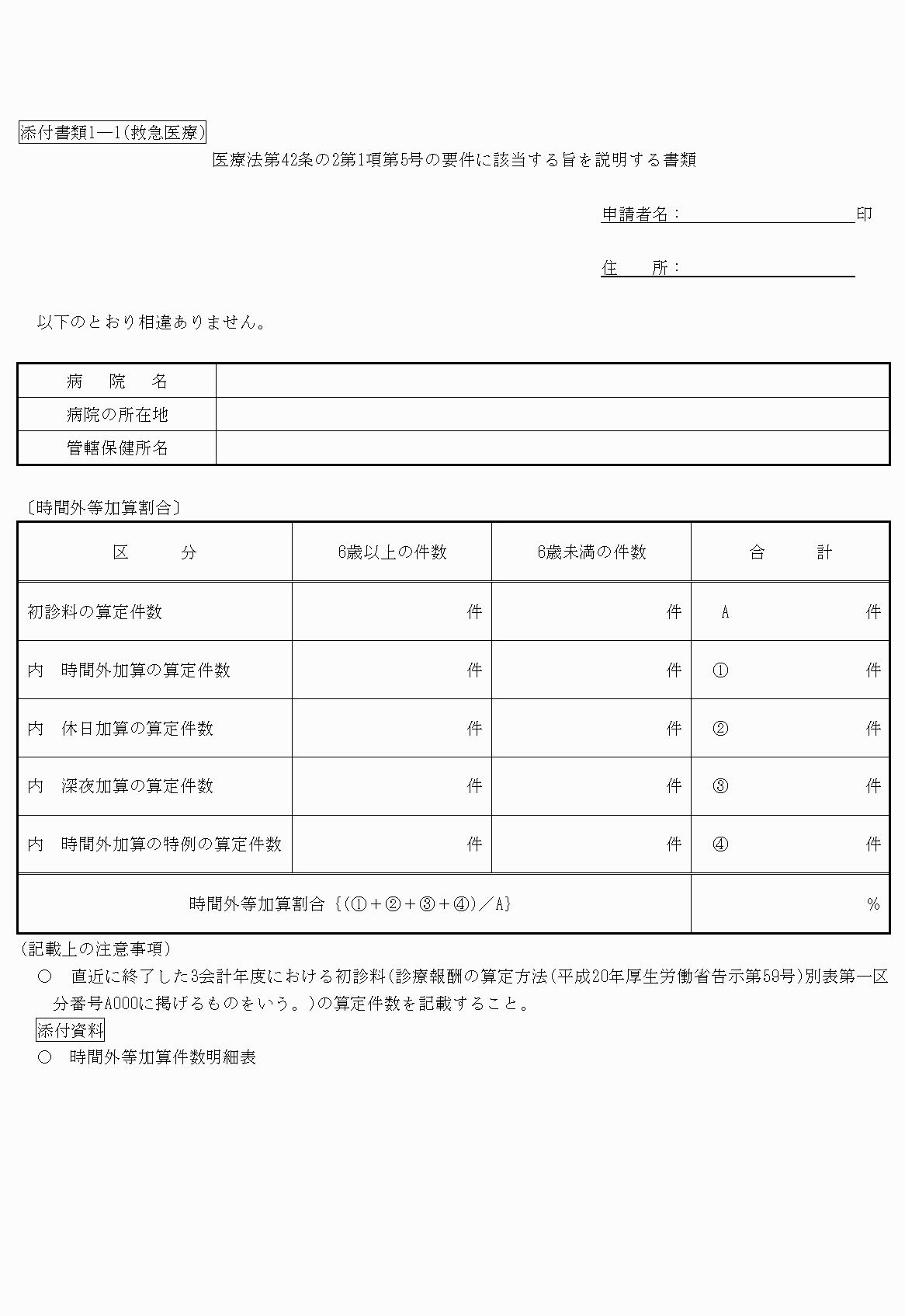 2FH00000022190-6.png
