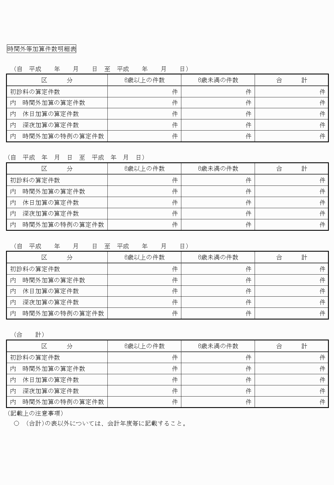 2FH00000022190-7.png