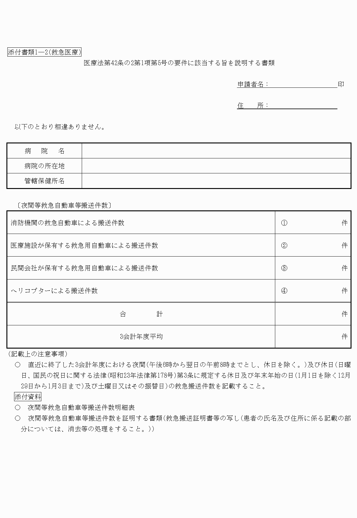 2FH00000022190-8.png