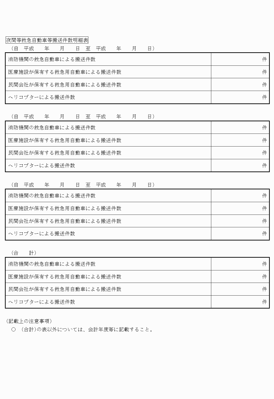 2FH00000022190-9.png